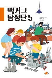 new book