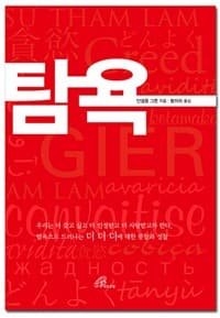 new book