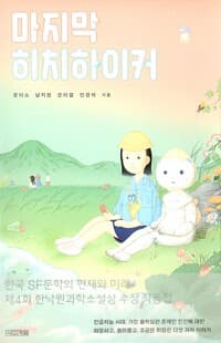 new book