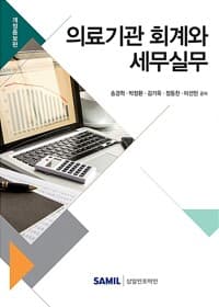 new book