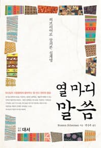 new book