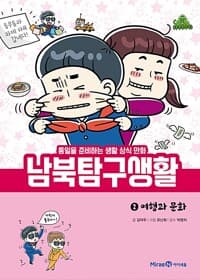 new book