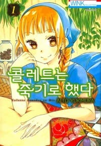 new book