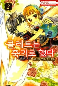 new book
