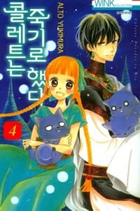 new book