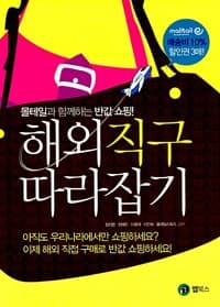 new book