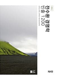 new book