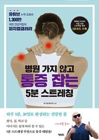 new book
