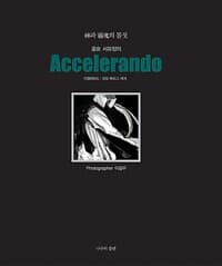 new book