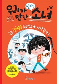 new book