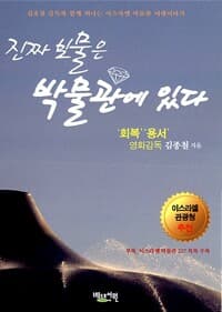 new book