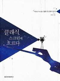 new book