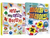 new book