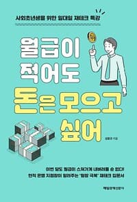 new book