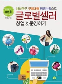new book