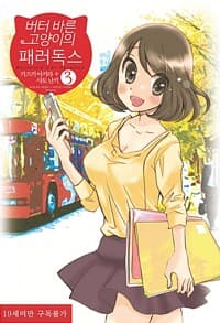 new book