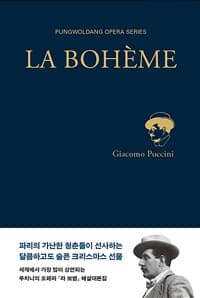 new book