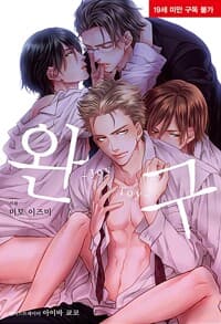 new book