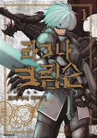 new book
