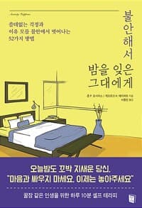 new book