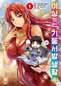 new book