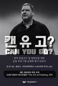 new book
