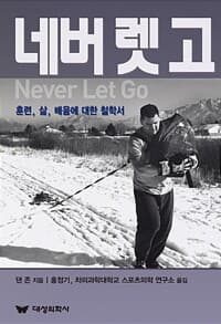new book