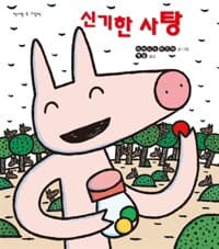 new book