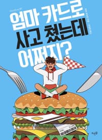new book