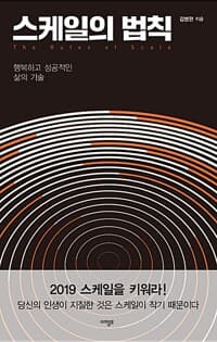 new book