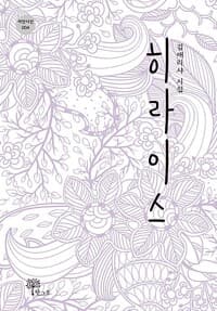 new book