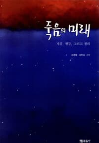 new book