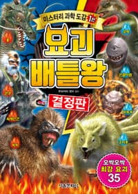 new book