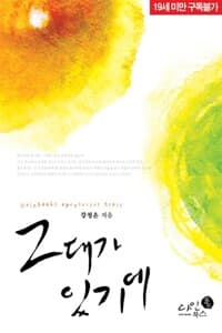 new book