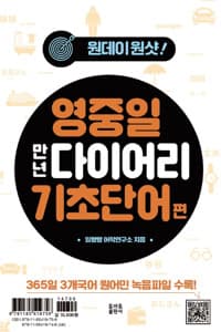 new book