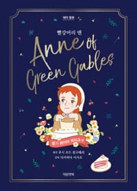 new book