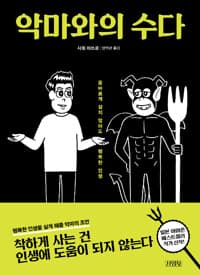 new book