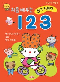 new book