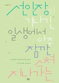 new book