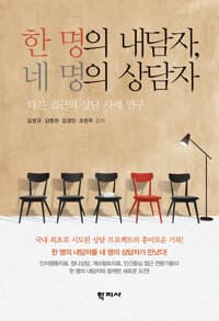 new book
