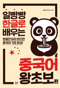 new book