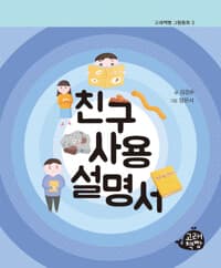 new book