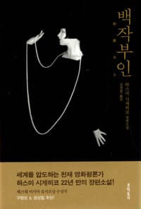 new book