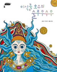 new book