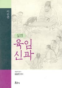 new book