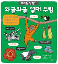 new book