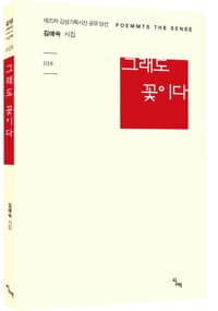 new book