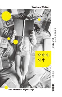 new book
