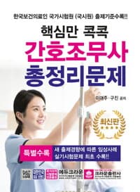 new book