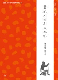 new book